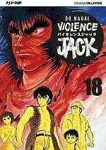 Violence Jack - Ultimate Edition